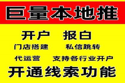 某知名品牌网络推广竞价全解析